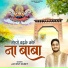 jayant dubey