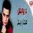 Darweesh