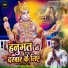 Uddyan Srivastava