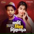 Rose Mollick, Shiblu Mahmud
