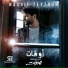 Nassif Zeytoun