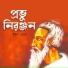 Tutul Vero