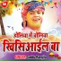 Guddu Rangila