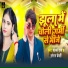 Palak Raj, Hareram Bedardi