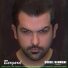 Soheil Rahmani