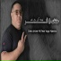 Cheb amine mh feat. Yogo Maestro