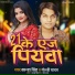 Kanha Singh, Goldi Yadav
