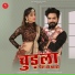 Indra Dhavsi, Anwar
