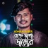 Adnan Kabir