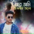 Miraj Khan