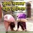 Sonam Khan, Sabnam Khan