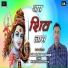 Rakesh Kumar Singh