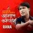 Rana