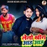 Shivam Mishra