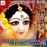 Pradip Singh feat. Ramesh Raj Maurya