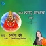 Arpana Dubey