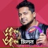 Milon