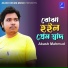 Akash Mahmud