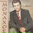 Kostas Monahos