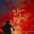 yiyi林淑怡