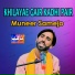 Muneer Samejo
