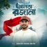 Mahadi Hasan Melon