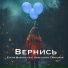 Елена Марчан