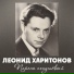 Иван Бровкин