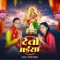Sonu Yadav