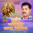 Ravindra Kumar Raju
