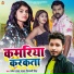 Parvesh Lal Yadav, Shivani Singh