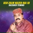 Dilsher Tewno