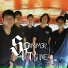 Summer Spirit To Die