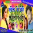 Ansh Admi