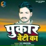 S K Kaushal