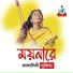 Kangalini Sufia