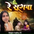 Sadiya M