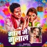 Raushni Raj