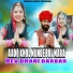 Kalu Gurjar, Dudaram Mindoliya