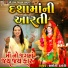 Saloni Thakor