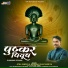 Atul Pandya, Krishna Vijayvargiya