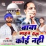 MP Singh