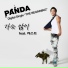 Panda feat. Just