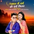 Mahipal Singh Devda