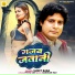 Sumit Baba