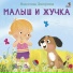 Валерия Савельева