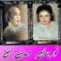 Noor Jehan Mehdi Hassan