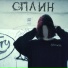Архххив, несква