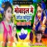 Sumitra Maliya
