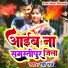 Ravi Raj